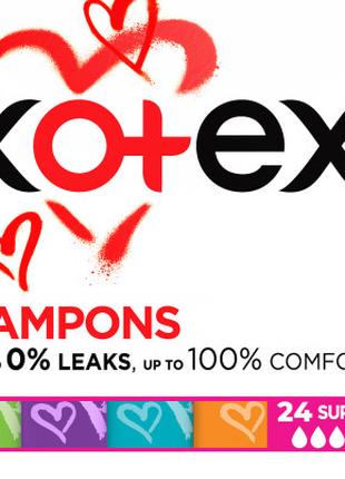 Тампоны Kotex Super 24 шт. (5029053534626)