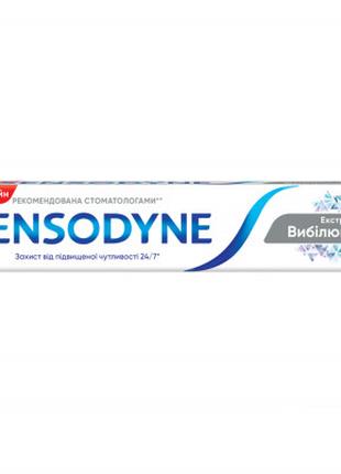 Зубная паста Sensodyne Экстра Отбеливание 75 мл (4047400040706)