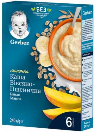 Детская каша Gerber Овсяно-пшеничная Банан-Манго +6 мес. 240 г...