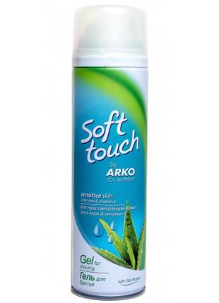 Гель для бритья ARKO Soft Touch Sensetive Skin 200 мл (8690506...