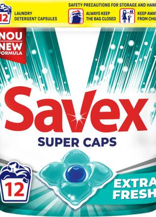 Капсулы для стирки Savex Super Caps Extra Fresh 12 шт. (380002...