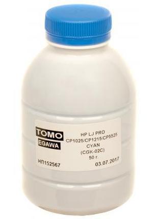 Тонер HP LJ PRO CP1025/CP1215/CP5525 50g CYAN Chemical Tomoega...