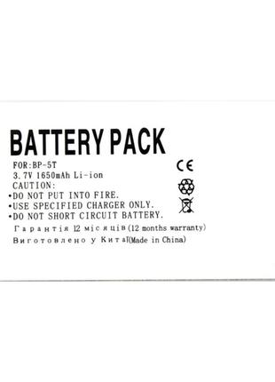 Аккумуляторная батарея PowerPlant Nokia BP-5T (Lumia 820, Arro...