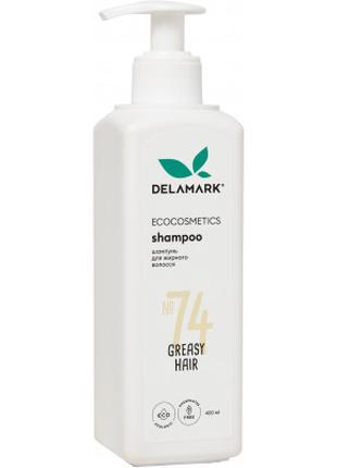 Шампунь DeLaMark для жирных волос 400 мл (4820152331205)