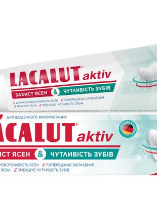 Зубная паста Natusana Aktiv Защита десен & Чувствительность зу...