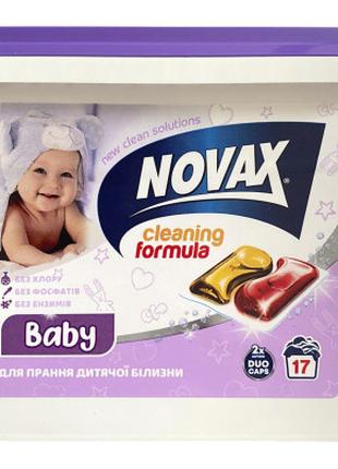 Капсулы для стирки Novax Baby для детского белья 17 шт. (48202...