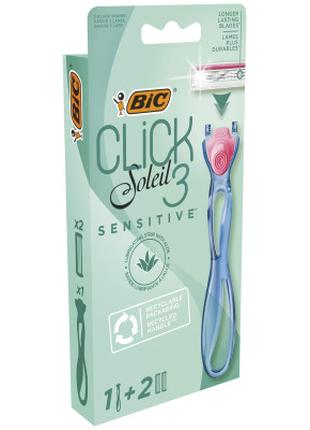 Бритва Bic Click 3 Soleil Sensitive с 2 сменными картриджами (...