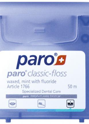 Зубная нить Paro Swiss classic-floss вощеная с мятой и фторидо...