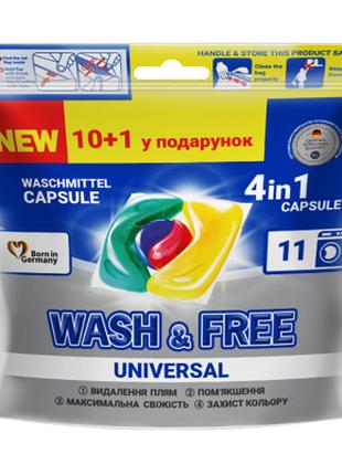 Капсулы для стирки Wash&Free; Universal 10+1 шт. (4260637722058)
