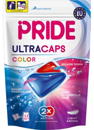 Капсулы для стирки Pride Afina Ultra Caps Color 2 в 1 14 шт. (...