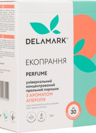Стиральный порошок DeLaMark с ароматом Апероля 1 кг (482015233...