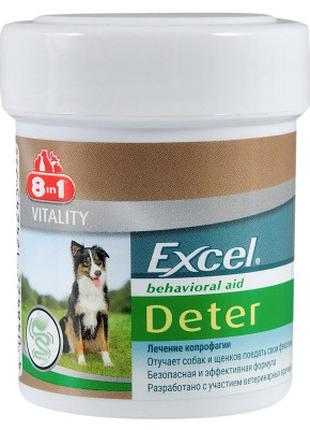Вітаміни для собак 8in1 Excel Deter таблетки 100 шт (404842212...