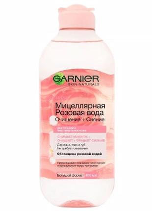 Мицеллярная вода Garnier Skin Naturals с розовой водой 400 мл ...