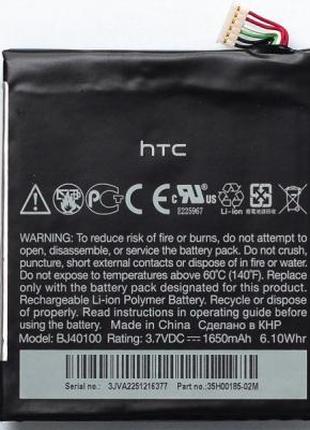 Аккумуляторная батарея PowerPlant HTC One X (One S(Z320e), Z52...