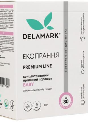 Стиральный порошок DeLaMark Premium Line Baby с эффектом конди...