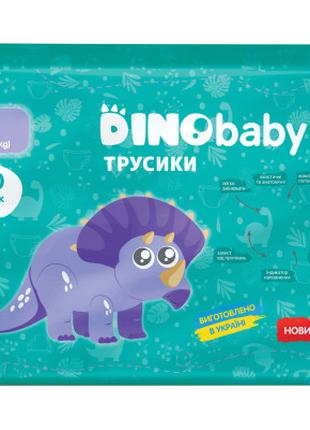 Подгузники Dino Baby Размер 6 (16+ кг) 30 шт (4823098413974)