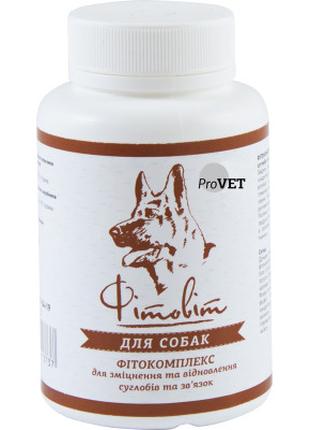 Витамины для собак ProVET "Фитовит" для укрепления и восстанов...