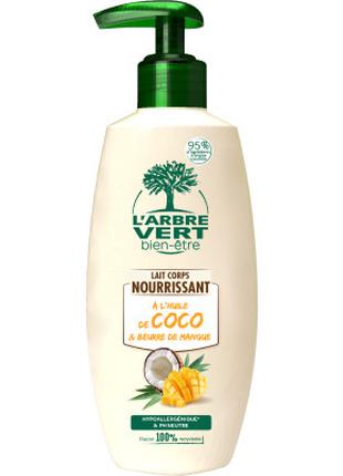 Молочко для тіла L'Arbre Vert поживне з кокосовою олією 250 мл...