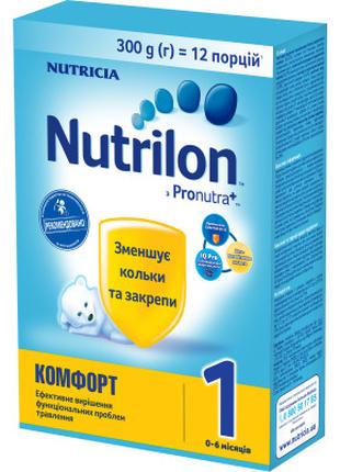 Детская смесь Nutrilon 1 Комфорт молочная 300 г (5900852038501)