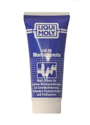 Смазка автомобильная Liqui Moly LM 48 Montagepaste 0.05л (3010)