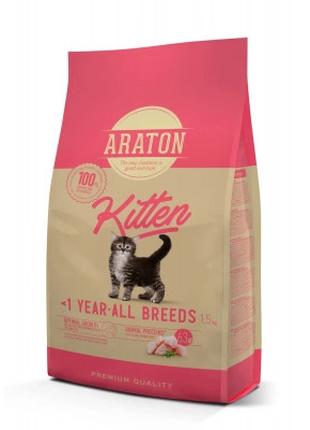 Сухой корм для кошек ARATON Kitten 1.5 кг (ART45644)