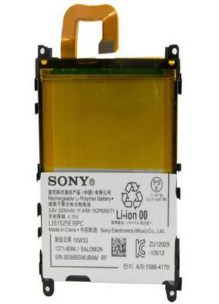Аккумуляторная батарея Extradigital Sony Xperia Z1 C6902 (3000...