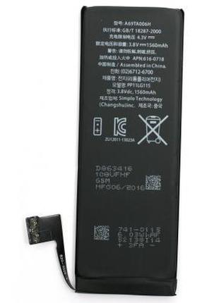 Аккумуляторная батарея PowerPlant Apple iPhone 5S new 1560mAh ...