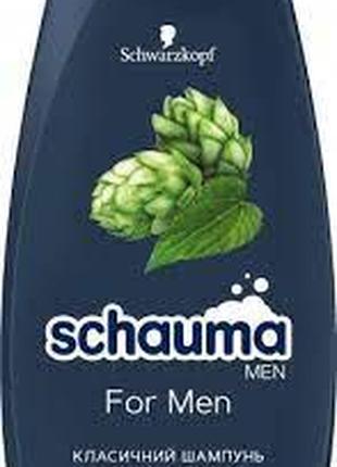Шампунь для мужчин Schauma Men с экстрактом хмеля для ежедневн...