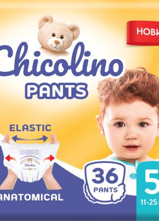 Подгузники Chicolino Pants Размер 5 (11-25 кг) 36 шт (48230984...