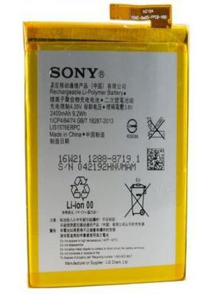 Аккумуляторная батарея Extradigital Sony Xperia M4 Aqua Dual E...