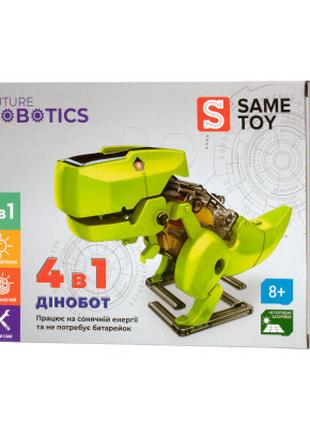 Конструктор Same Toy Робот-конструктор Динобот 4 в 1 на солнеч...