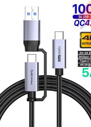 Дата кабель USB-C to USB-C 2.0m USB 3.2 Pulsing Fast Charging ...