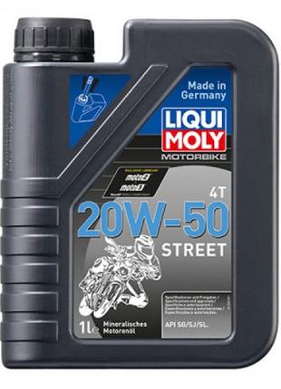 Моторное масло Liqui Moly Motorbike 4T 20W-50 Street 1л. (1500)