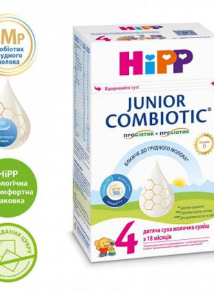 Детская смесь HiPP молочная Combiotic 4 Junior +18 мес. 500 г ...