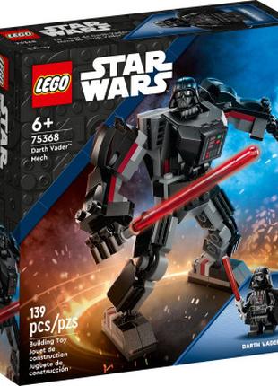 Конструктор LEGO Star Wars Робот Дарта Вейдера 139 деталей (75...
