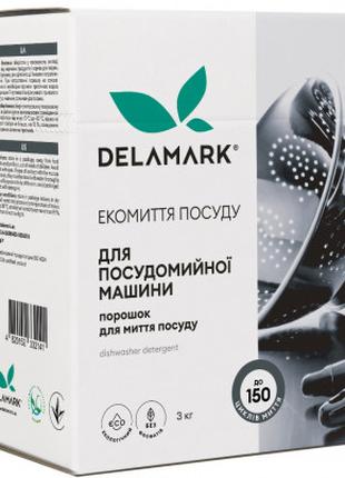 Порошок для мытья посуды в посудомойке DeLaMark 3 кг (48201523...
