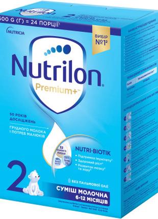 Детская смесь Nutrilon 2 Premium+ молочная 600 г (5900852047183)