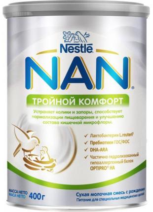 Детская смесь Nestle NAN Тройной комфорт с рождения, 400 г (76...