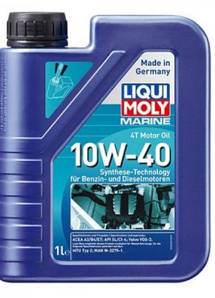 Моторное масло Liqui Moly MARINE 4T MOTOR OIL 10W-4 (25012)