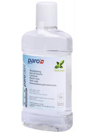 Ополіскувач для порожнини рота Paro Swiss dent з амінофторидом...