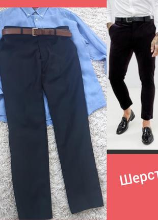 Актуальные базовые шерстяные зауженные брюки, marco menti, p. s-m