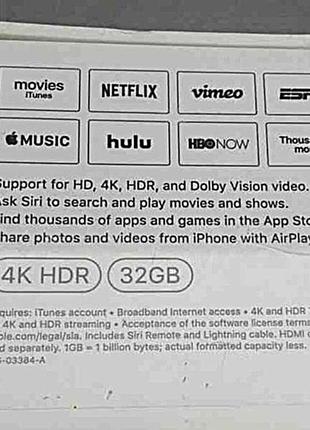 ТБ-приставка медіаплеєр тюнер Б/У Apple TV 4K A1842 32GB