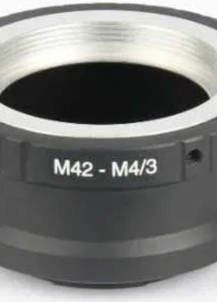 Адаптер М42-M4/3 переходник micro 4/3 MFT - М42 olympus panasonic