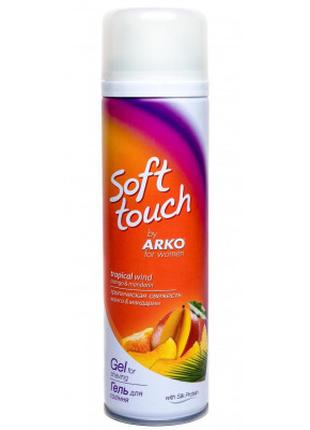 Гель для гоління ARKO Soft Touch Tropical Wind 200 мл (8690506...