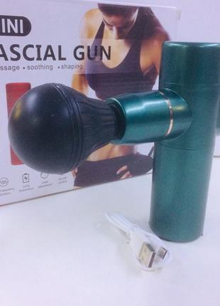 Массажёр Fascial Gun mini ART 321 (40 шт/ящ)