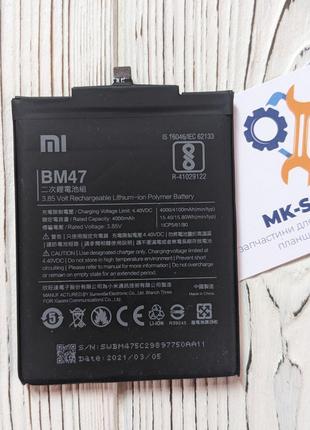 Акумулятор Батарея Xiaomi BM47 Redmi 3, 3 Pro, 3s, 3s Plus, 3s...