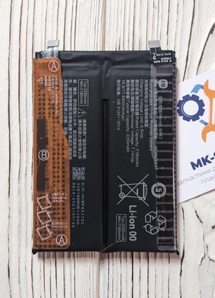 Акумулятор Батарея Xiaomi Mi Mix 4 2106118C BP43 4500 mAh