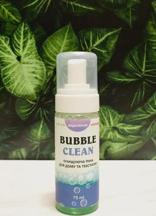 Очищая пена для дома и текстиля Bubble Clean