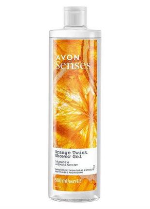 Гель для душу «соковитий апельсин» avon senses (250 мл)
