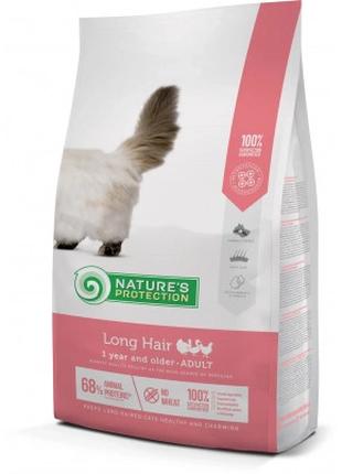 Сухой корм для кошек Nature's Protection Long hair Adult 2 кг ...